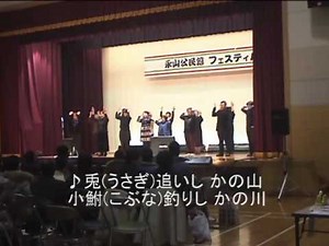 手話歌「 ふるさと」字幕付(音源:NHK東京児童合唱団)