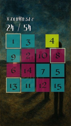 🛏️【脳が休む音】寝る前5分で深い眠りに落ちる睡眠導入ASMR012402