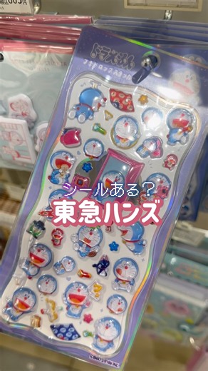 【東急ハンズ】シールある？ドラえもん プチドロあるよ！キャラいっぱい！種類も豊富！選ぶ楽しさ ここにあり！#シール #shorts #人気 #ドラえもん #可愛い
