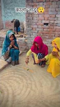 संतोष ने बताया काले जादू का तोड़ 🤔😲😱#XYZ9990 #XYZ9990_comedy #XYZ9990_video #akrajput #ytshorts #sho