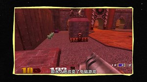 没有显卡的年代，这群程序员用4行代码优化游戏