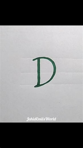 How to write "D" letter in right way | JahidEmilsWorld 🖋️ #shorts #letterwriting