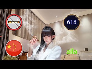 A Chinese elegant girl smoking a cigar, Aila. 618