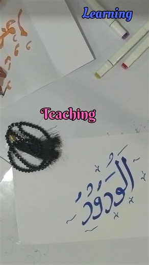 CALLIGRAPHY PRACTICE CLASS 😱|“Calligraphy Class" | Calligraphy Lesson for Beginners. #shorts #viral
