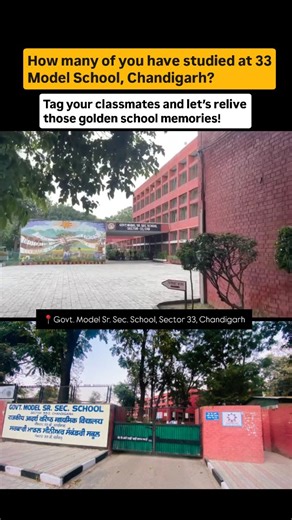 How many of you have studied at 33 Model School, Chandigarh? 🏫 Tag your classmates and let’s relive those golden school memories! VC @sahil_bhandari_1 #Sector33 #33model #chandigarh #Chandigarhians #chdnews #chandigarhmemories #tricity #schoollife #ChandigarhDiaries #chandigarhstudents | Chandigarh - The City Beautiful