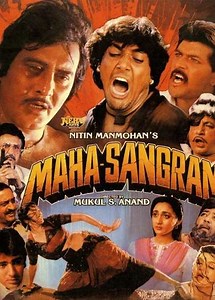 Maha-Sangram - Movie