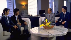 妹よ : 第10話 めぐり逢い