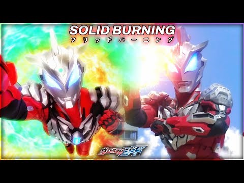 Ultraman Geed - Solid Burning | All Attacks Remastered