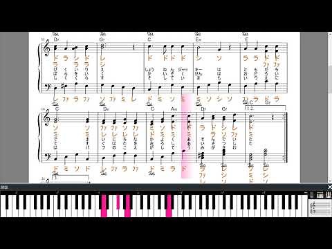 パフ,Puff the magic dragon（ピアノソロ）