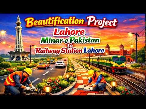 Beautification Project Lahore ll Railway Station Lahore to Minar e Pakistan ll Led Lights Footpath