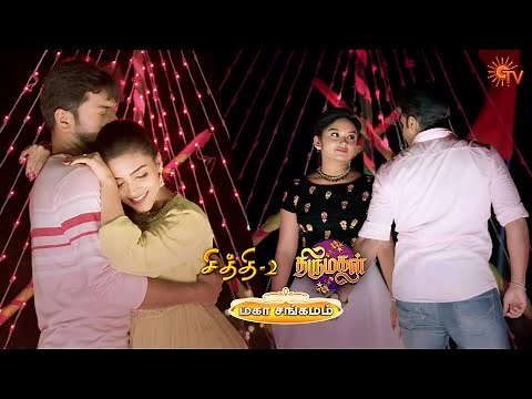 Chithi 2 & Thirumagal Mahasangamam - Best Scenes | Full EP free on SUN NXT | 30 Jan 2021 | Sun TV