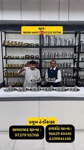 Offer offer all type marraige products manufacturer and retailer pramukh handicraft Surat #pramukhhandicraft #pramukh #surat #offer #marraige | Pramukh Handycraft