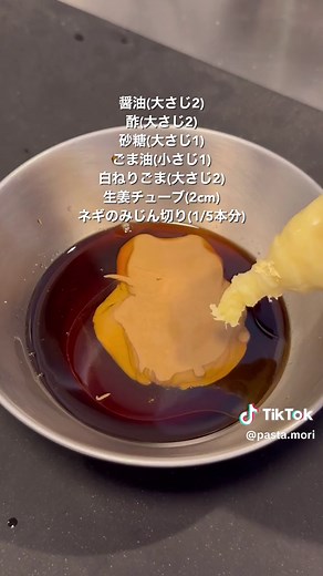 料理人が本気で作ったバンバンジー！まじで旨いです！ 【材料】 鶏むね肉…..300g トマト…..1個 キュウリ…..1本 ラー油…..お好みで (鶏肉を茹でる用) お湯…..2リットル 塩…..大さじ2 砂糖…..大さじ2 長ネギの青い部分…..適量 生姜スライス…..4枚 (バンバンジーのタレ) 醤油…..大さじ2 酢…..大さじ2 砂糖…..大さじ1 ごま油…..小さじ1 白ねりごま…..大さじ2 生姜チューブ…..2cm 長ネギのみじん切り…..1/5本分 #簡単レシピ #レシピ動画 #バンバンジー