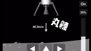 如何在iOS上下载SFS并登陆月球【教程】