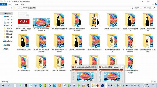 20节Scratch3.0 AI人工智能课程介绍