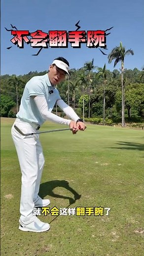 Master Golf Swing Techniques with Pros