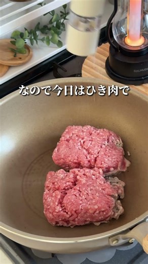 【10分】ステーキ高いのでひき肉で代用したら優勝した