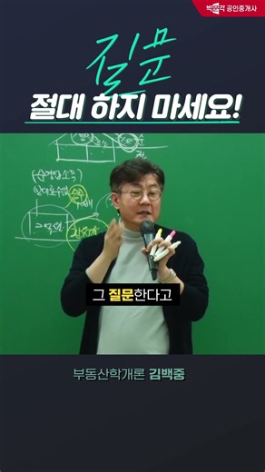 이제 질문 하세요