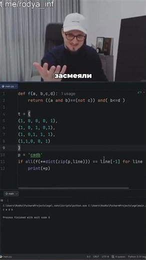 A LIFE HACK FOR BEAUTIFUL CODE