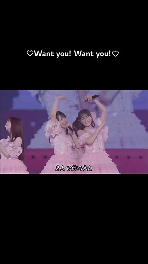Want You! Want You! =LOVE 6th Anniversary Premium Concert Highlights