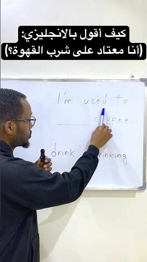 تعلم جمل انجليزية جديدة للمبتدئين #انكليزي