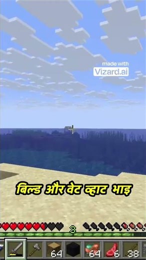 Future Base begins! But Ocean Monument is visible behind! #minecraft #gaming #minecraftadventure