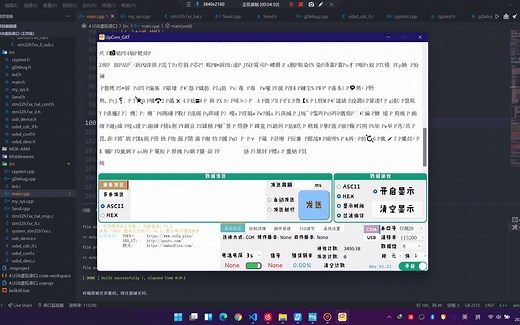 自制串口调试助手Qt