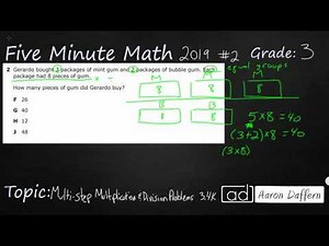 3rd Grade STAAR Practice Multi-step Multiplication and Division Problems (3.4K - #5)