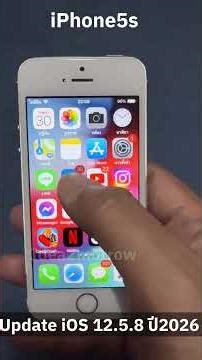iOS update for iPhone 5s, 13 years old!!