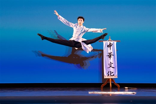 1.1K views · 94 reactions | NTD’s 11th International Classical...