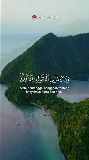 SURAT AL HADID AYAT 20 | MUHAMMAD FALAHUDDIN