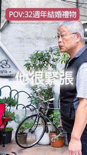 顏選咖啡 Yen Coffee on Instagram: "｜99歲高齡就業｜ 顏老師從上週就開始預告 01.19是一個很特別的日子！ 一直問大公主有沒有猜到？ 原來是顏老師&嘉君姐32週年紀念日！紫銅婚啦！ （我又沒有參加你們婚禮怎麼會知道？） 今天也是顏選入厝週年紀念❤️ 希望99歲的噴火龍帶給大家紅紅火火的一年！ #officinevittoria #咖啡廳 #咖啡 #烘豆機 #coffee"