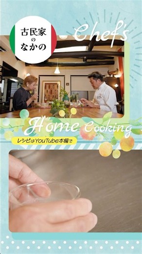 紅茶の生チョコ？濃いパンナコッタ #料理 #レシピ