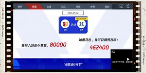 5.3号es20lgd，信我得永生