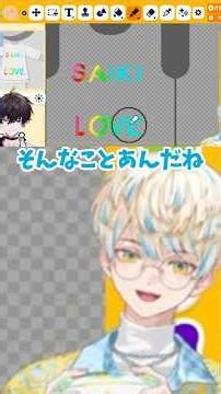 【激似】佐伯の服を手作りする緋八マナ【トモダチコレクション わくわく生活】 #緋八マナ #にじさんじ切り抜き