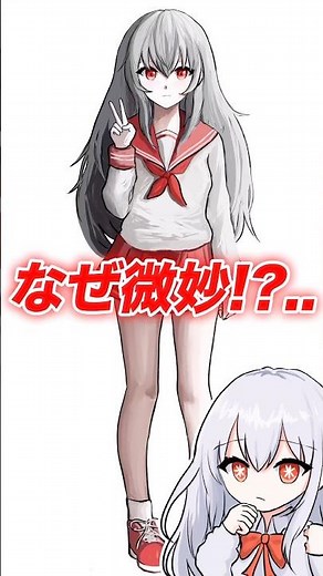 【立ち絵添削】上手い絵は動く！棒立ちをやめて動作をつけると完成度UP【イラスト添削】