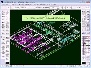 Ｊｗ_cad図面をＳｋｅｔｃｈＵｐ3Ｄ図形に一気変換