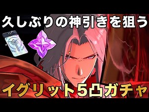 [OreAra] Mizushino Shun's shadow "Ygritte" appears as "Cyan Harart"! ︎ Aiming for a long-awaited ...