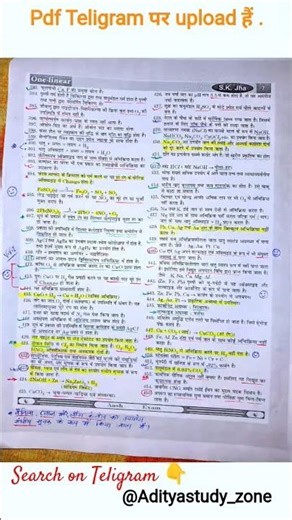 NCERT IMPORTANT ONE- LINEAR QUESTION 📚 #skjhabook #ncert #alp