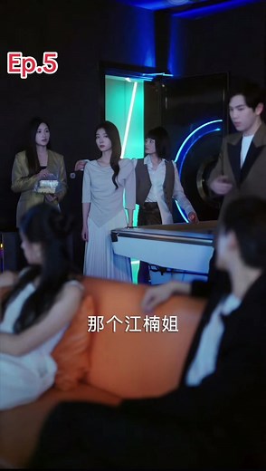 CEO ขอรักคืนใจ: ซีรีส์ชาวเน็ตฟิน ๆ