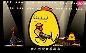 你还记得当时的flash动画和网络音乐吗