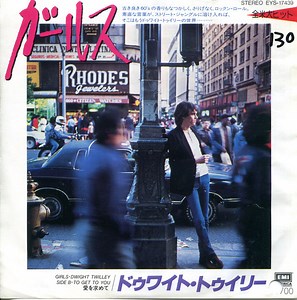 Dwight Twilley - Girls