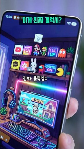 Is this really a Galaxy? A novel and pretty way to apply real moving wallpapers!