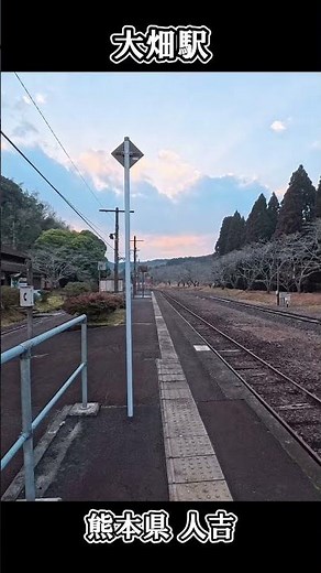 熊本県 人吉 聖地を巡る一人旅 #夏目友人帳 #旅行 #観光 #聖地巡礼 #一人旅