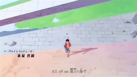 NEW ONE PIECE OPENING 🔥 This new opening is sooooo cooool! 🤩🤩🤩 It literally gave me goosebumps! 🤩🔥🤩 Full video here Nakama 👇👇👇 https://youtu.be/MF6rtx7IQls?si=2Rt2BpOnKmzQ_vKB #onepiece @topfans | One Piece Moments