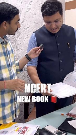 11K views · 84 reactions | ⚠️NCERT Book  by NV Sir Motion | Must have this book for NEET Preparation | #kota #nvsir #ncert #motion #kotacoaching #sidacademy | Sid Academy | Facebook
