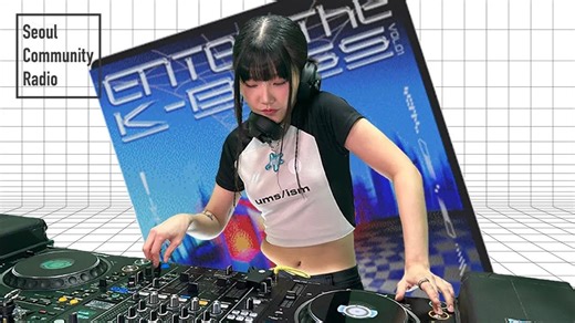 独自一人快乐打碟 | Yunji DJ | UK Garage / Breakbeat / Reggae mix | SCR x ScreaM Records