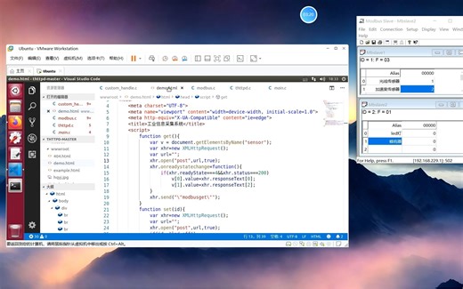 C语言-基于Modbus TCP工业信息采集控制项目