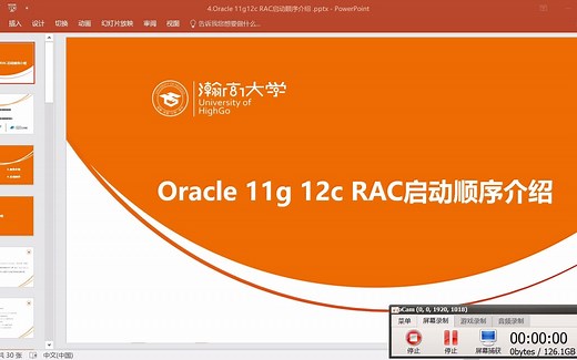（高级）Oracle 11g12c RAC启动顺序介绍