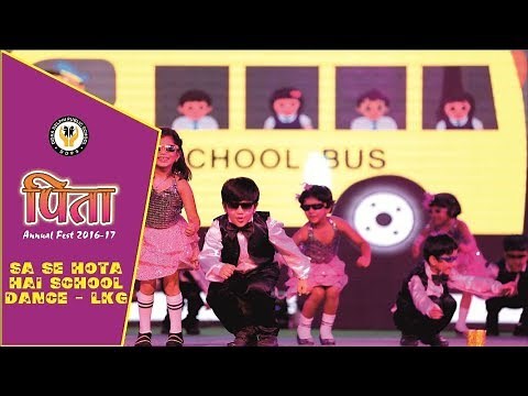 Sa Se Hota Hai School | Dance | LKG | Disha Delphi Public School | Annual Function 2016 - 17